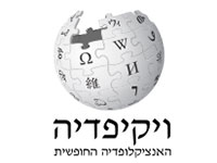 ויקיפדיה